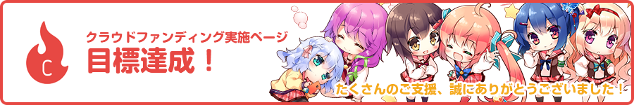 CFプレページへ