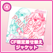 goods