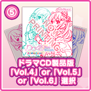 goods