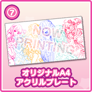 goods
