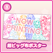 goods