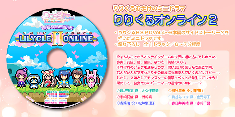 OMAKE