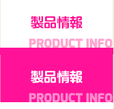 MENU06