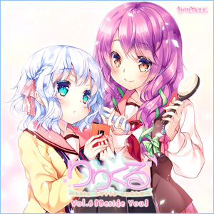 Vol.6『Beside You』
