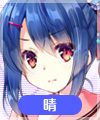 各務晴