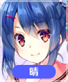 各務晴