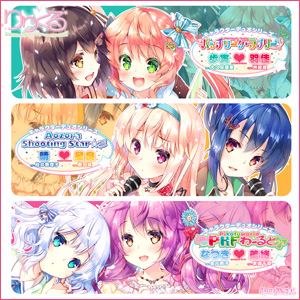 りりくる キャラクターデュオシリーズ2nd season コンプリートBOX