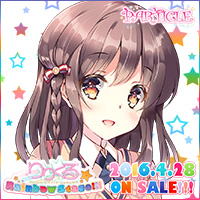『りりくる Rainbow Stage!!!』応援中！2016年3月25日発売予定！