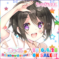 『りりくる Rainbow Stage!!!』応援中！2016年3月25日発売予定！