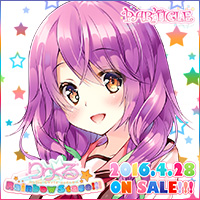 『りりくる Rainbow Stage!!!』応援中！2016年3月25日発売予定！